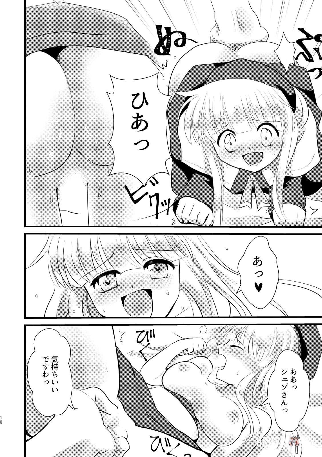 Image #7