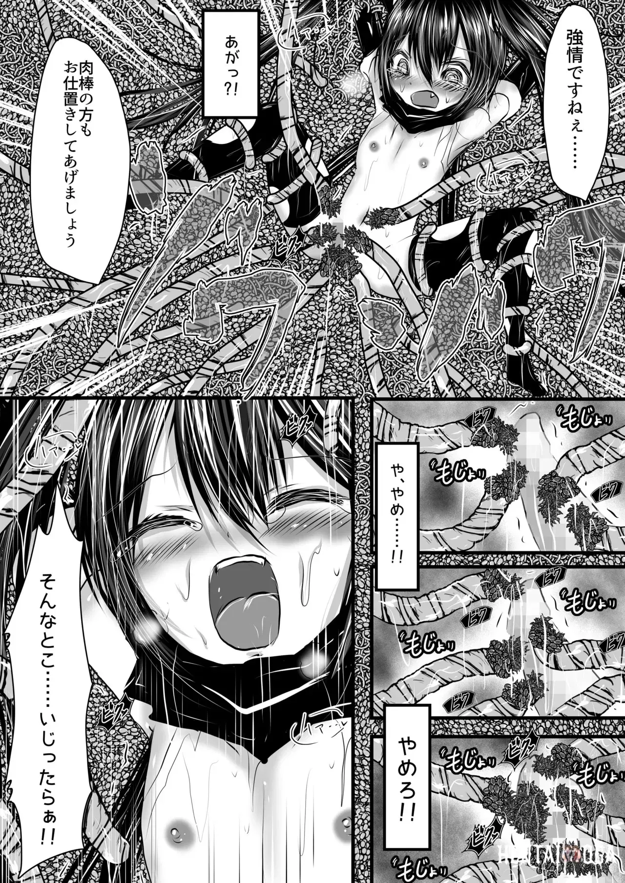Image #14
