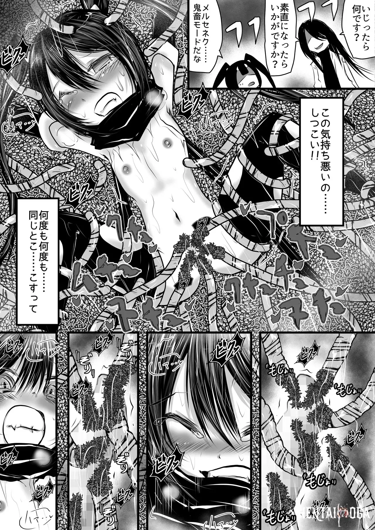 Image #15