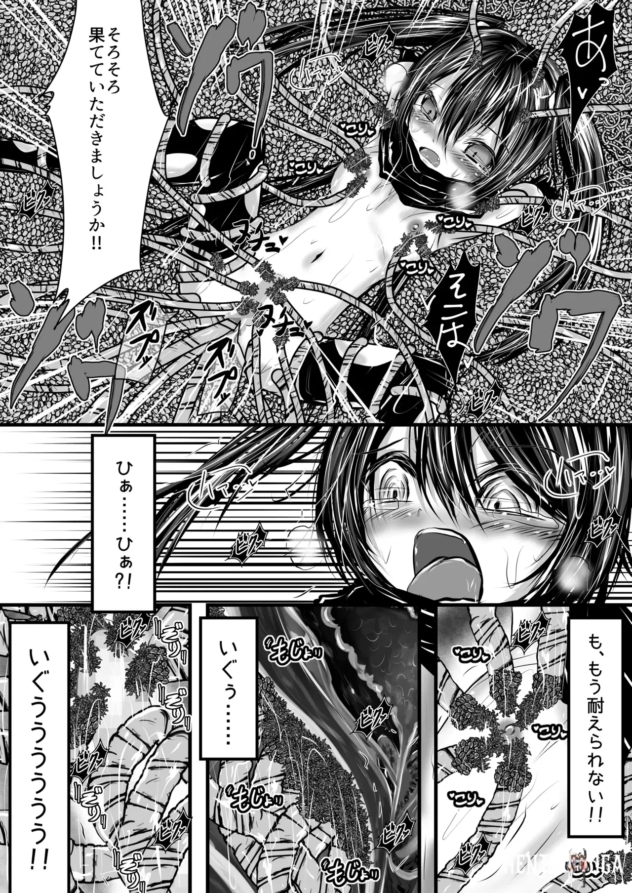 Image #16