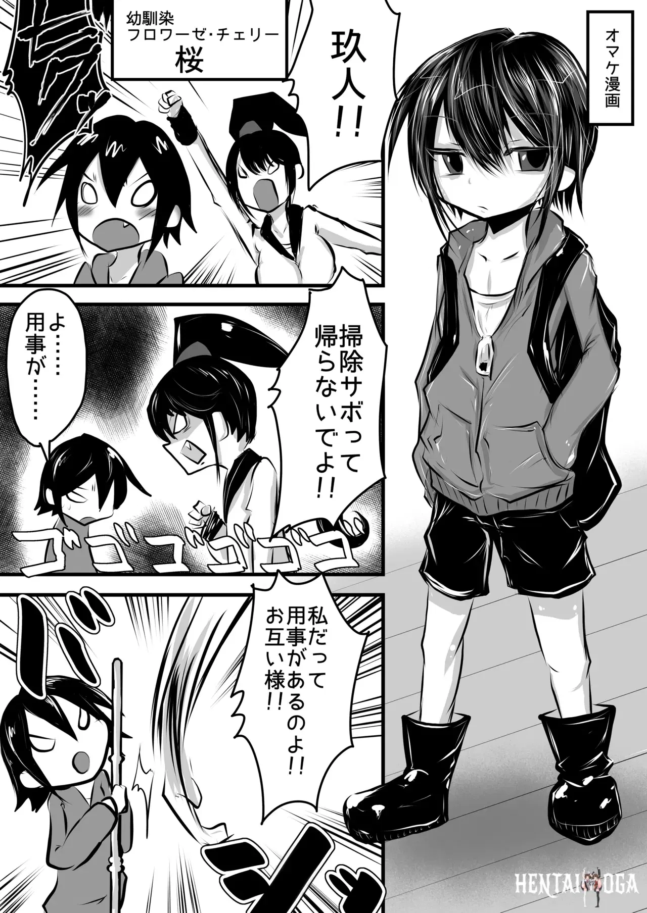 Image #22