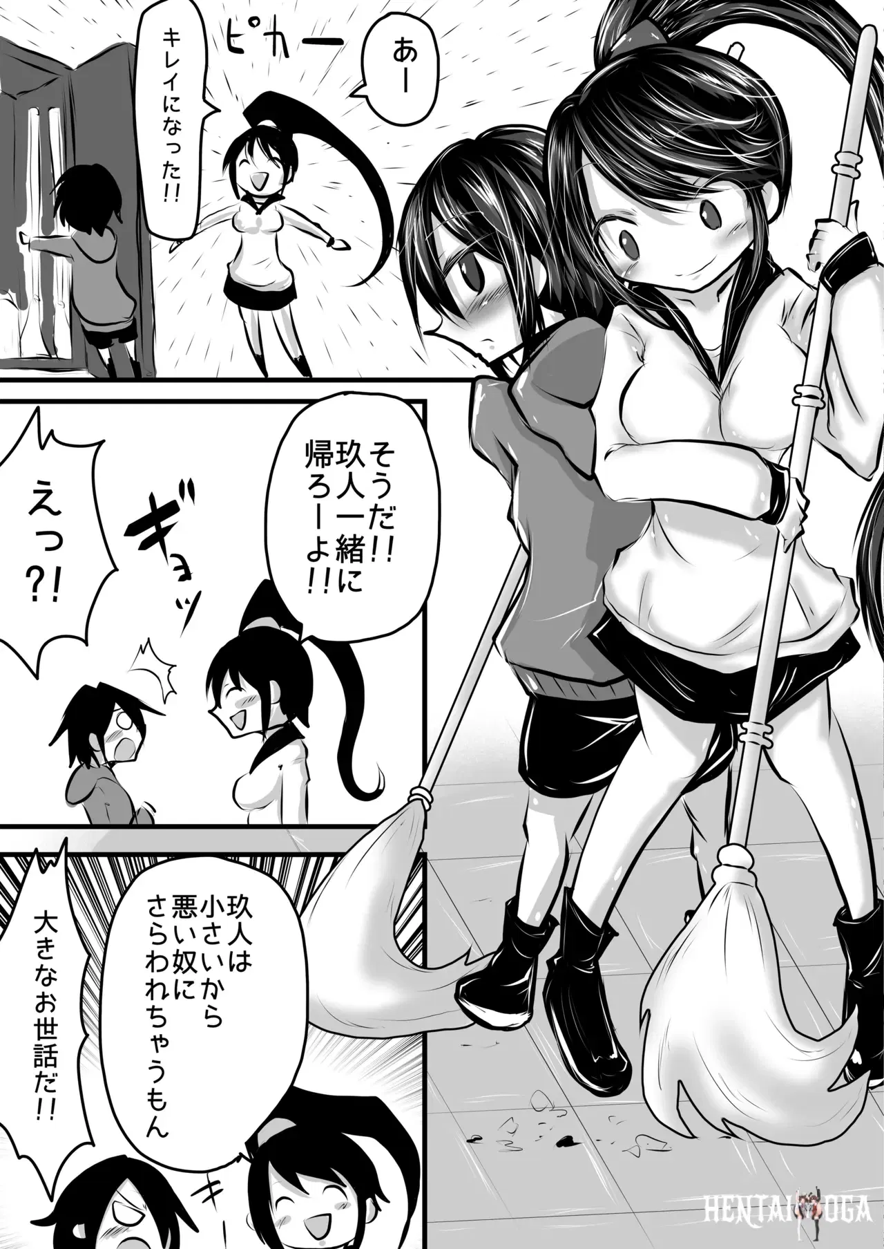 Image #23