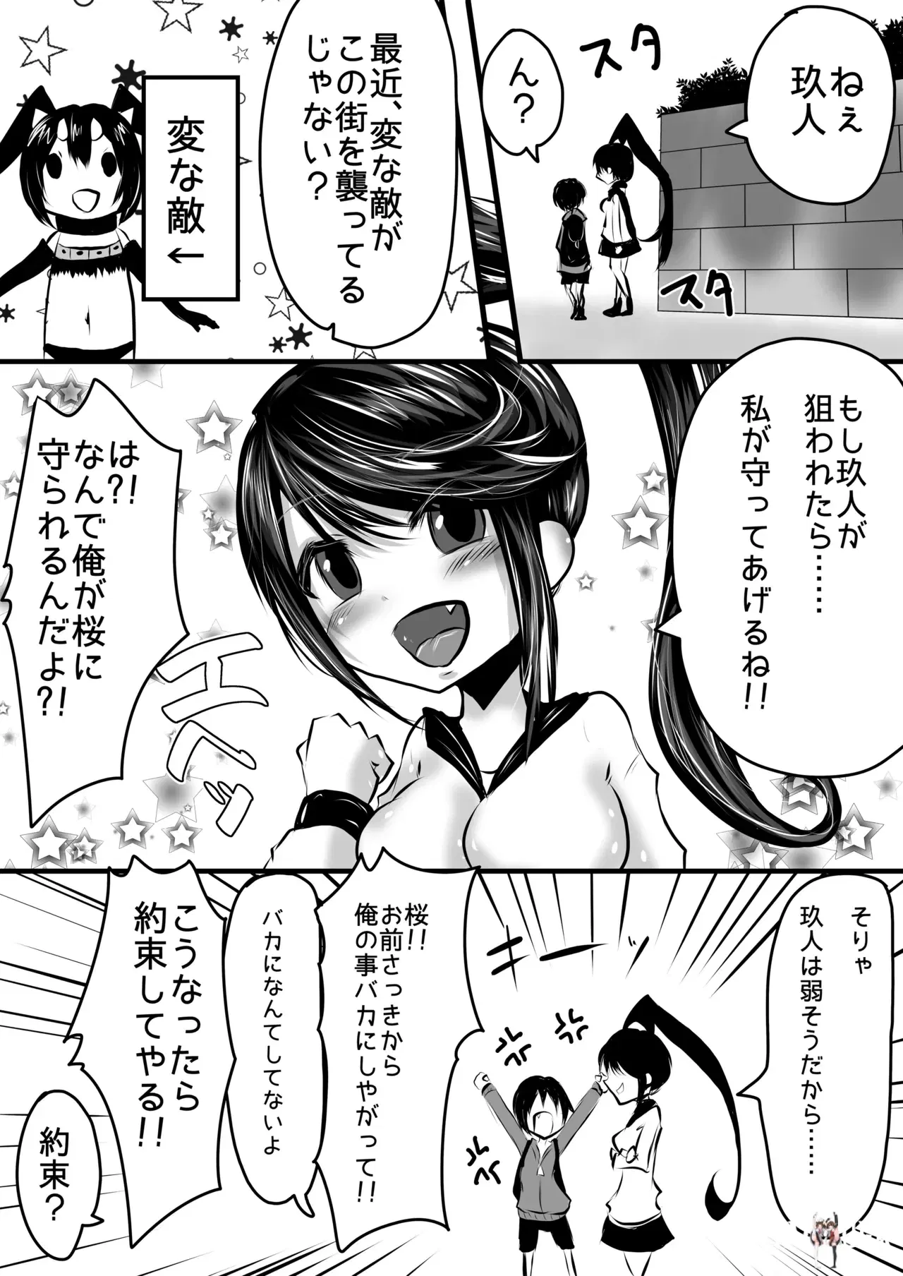 Image #24