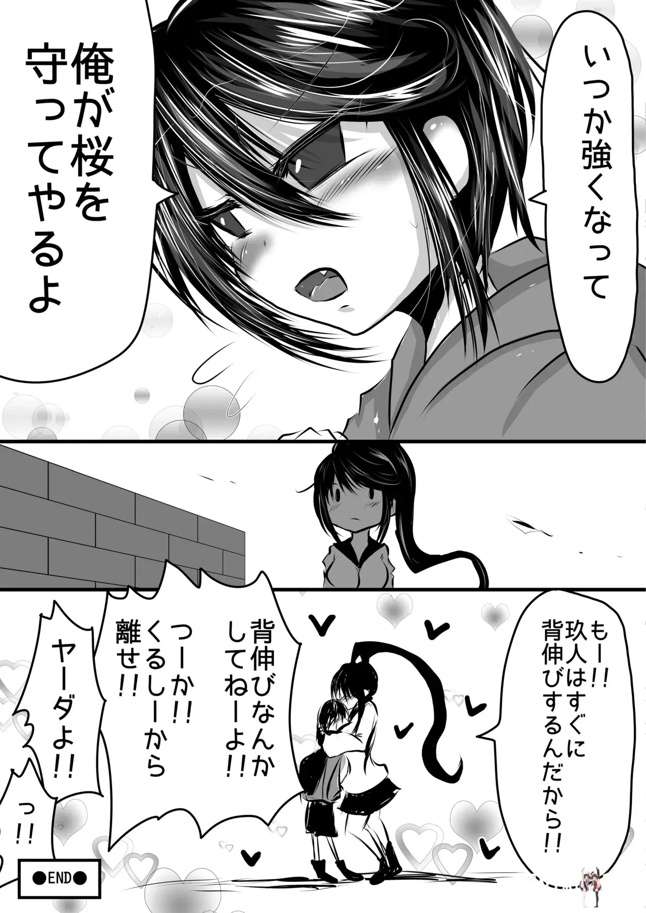 Image #25