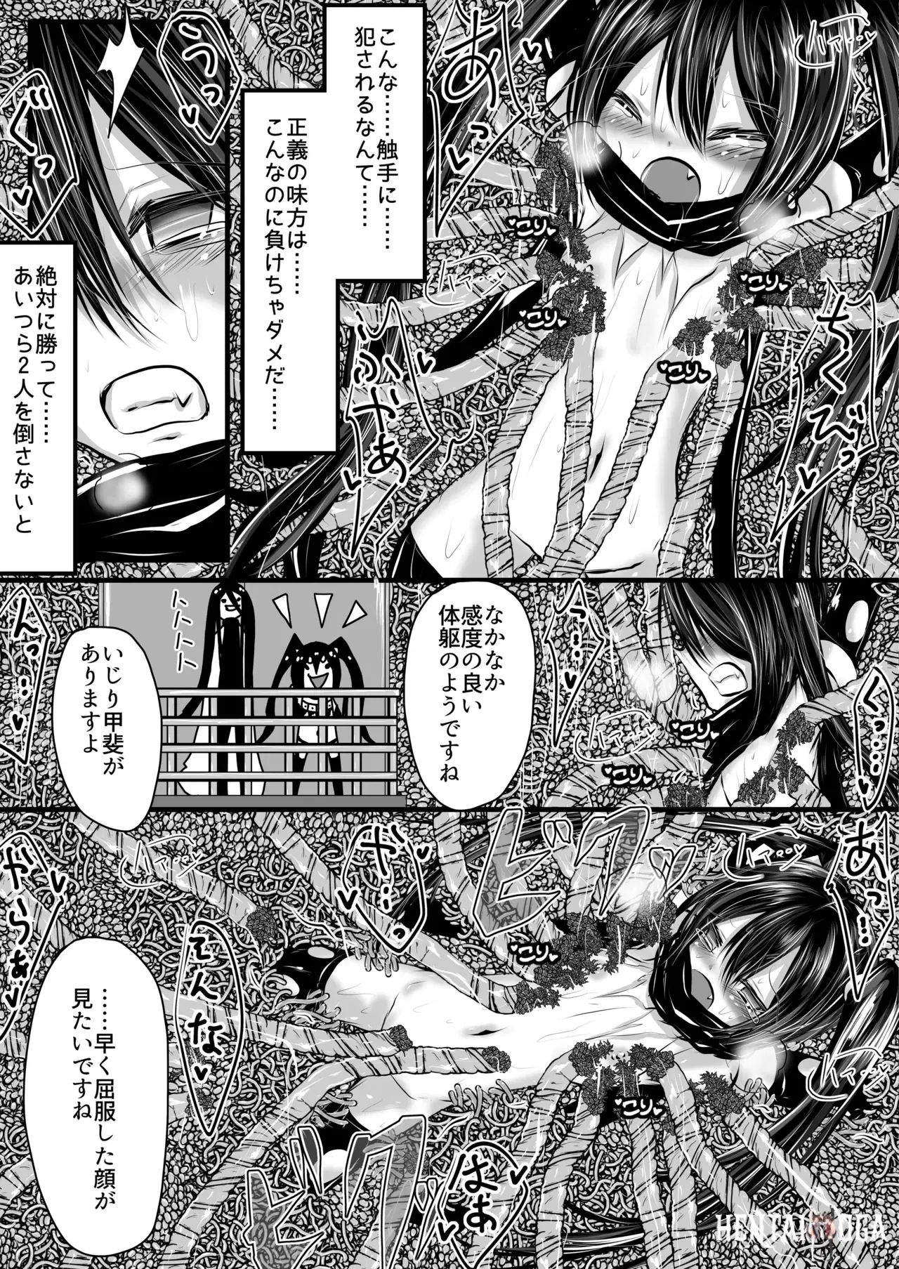 Image #7