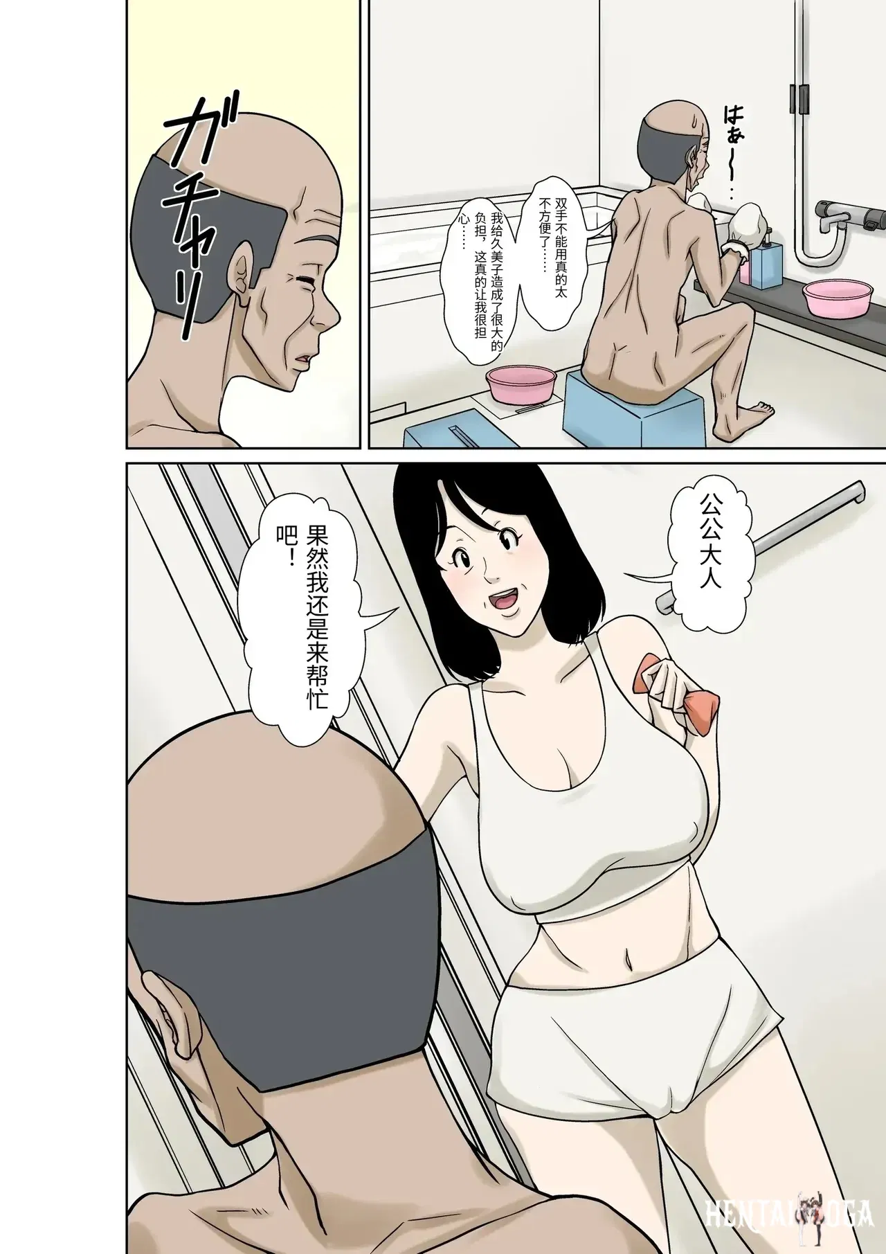 Image #10