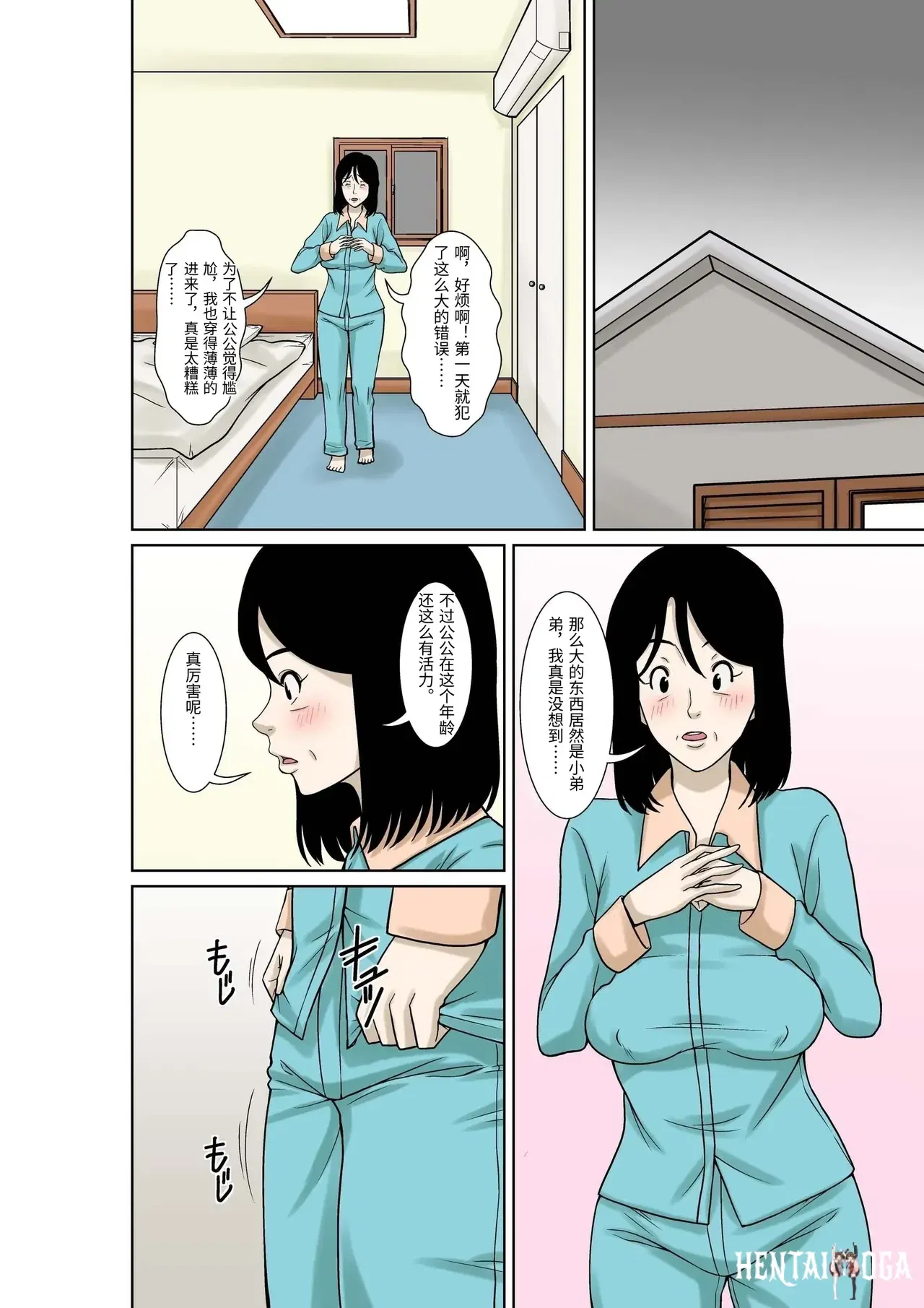 Image #18