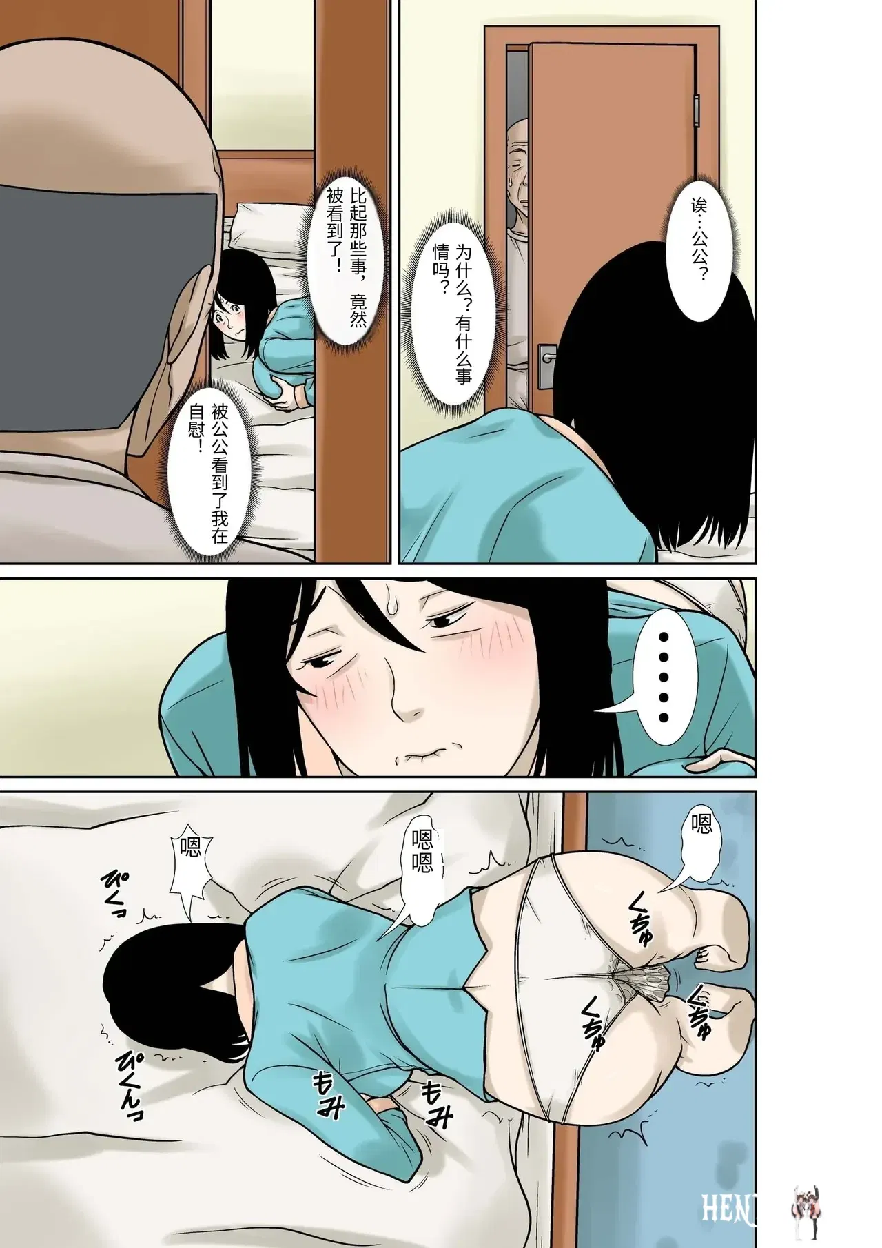 Image #21
