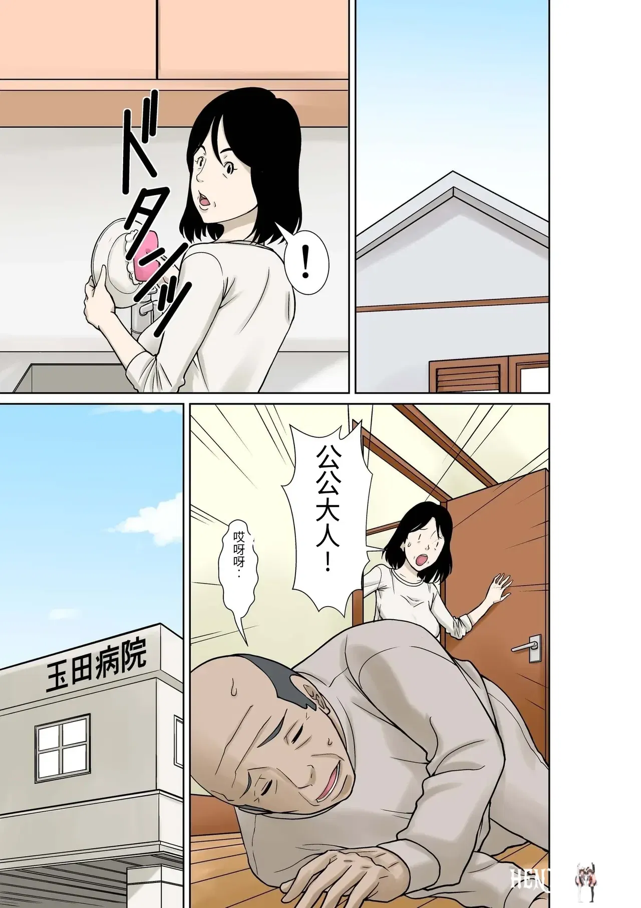 Image #5