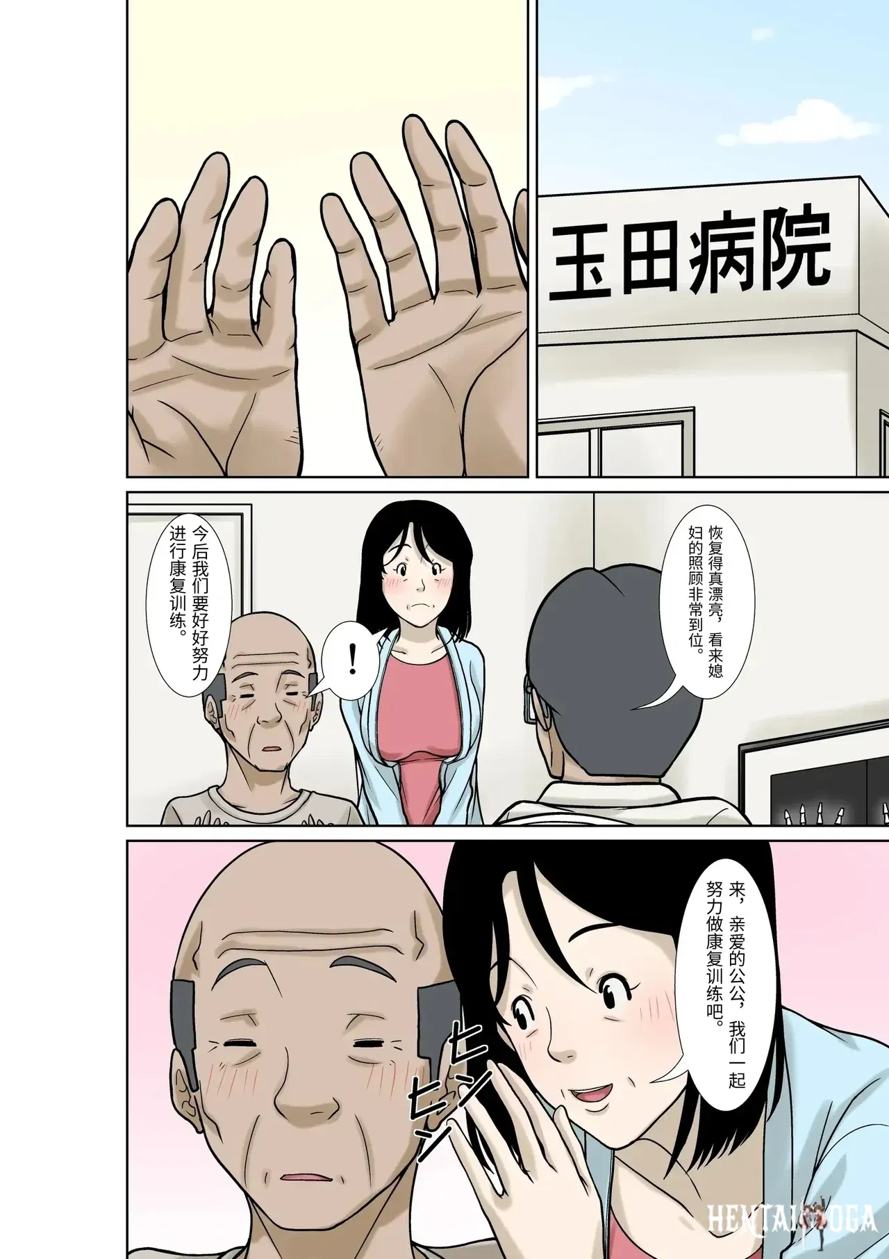 Image #50