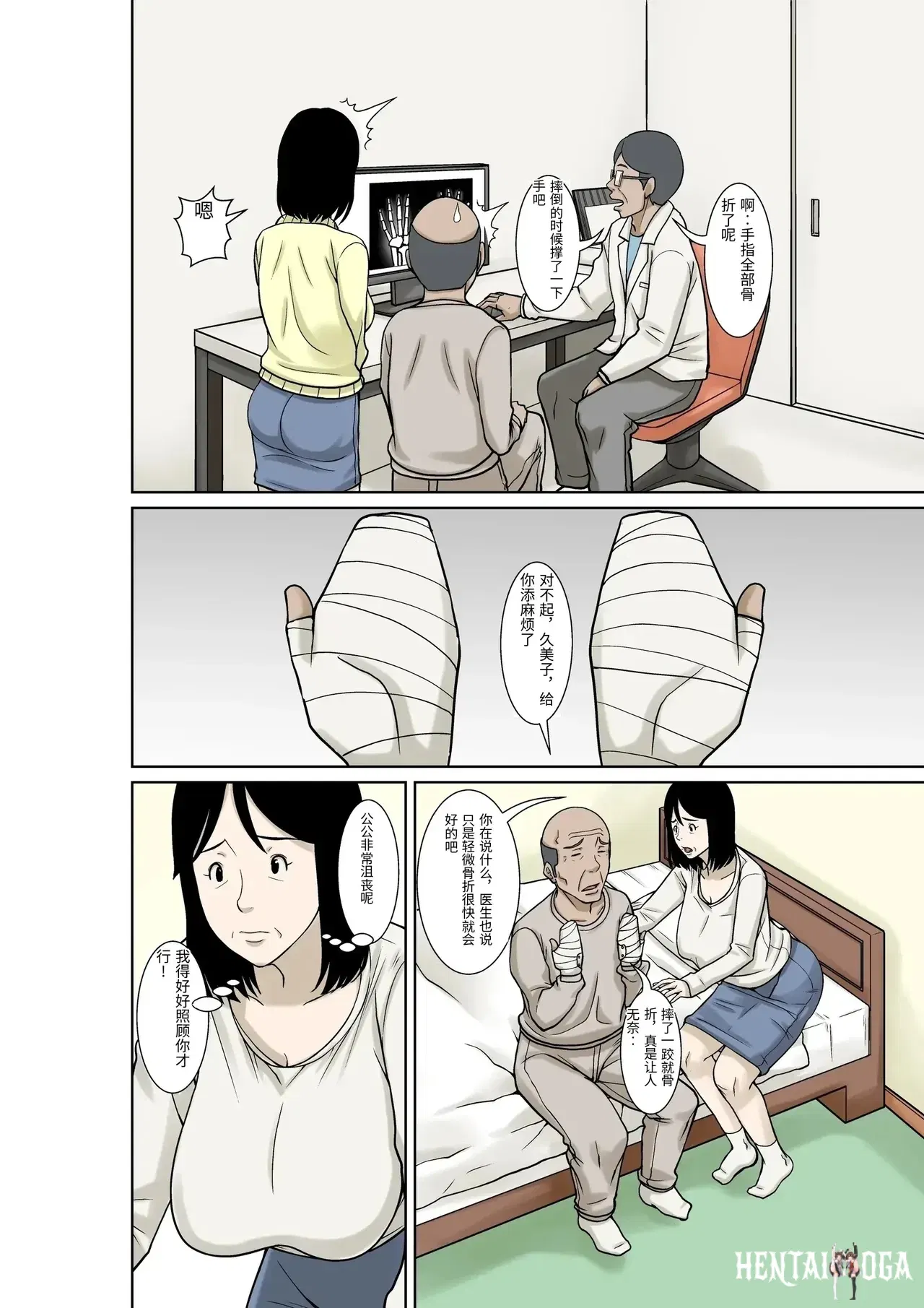 Image #6