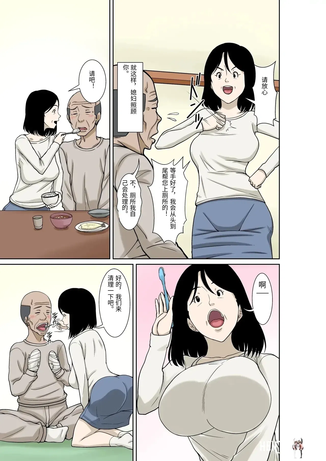 Image #7