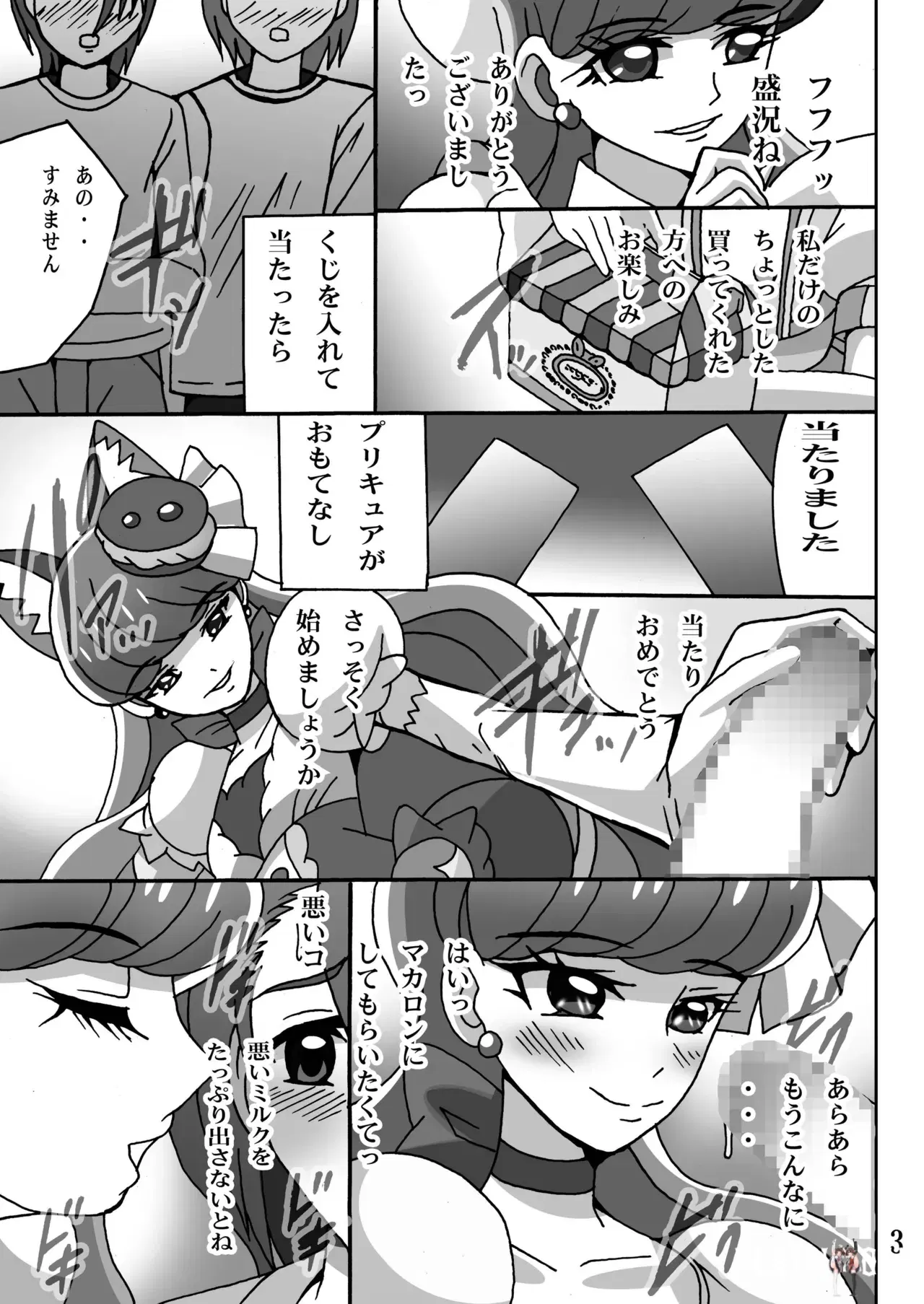 Image #2