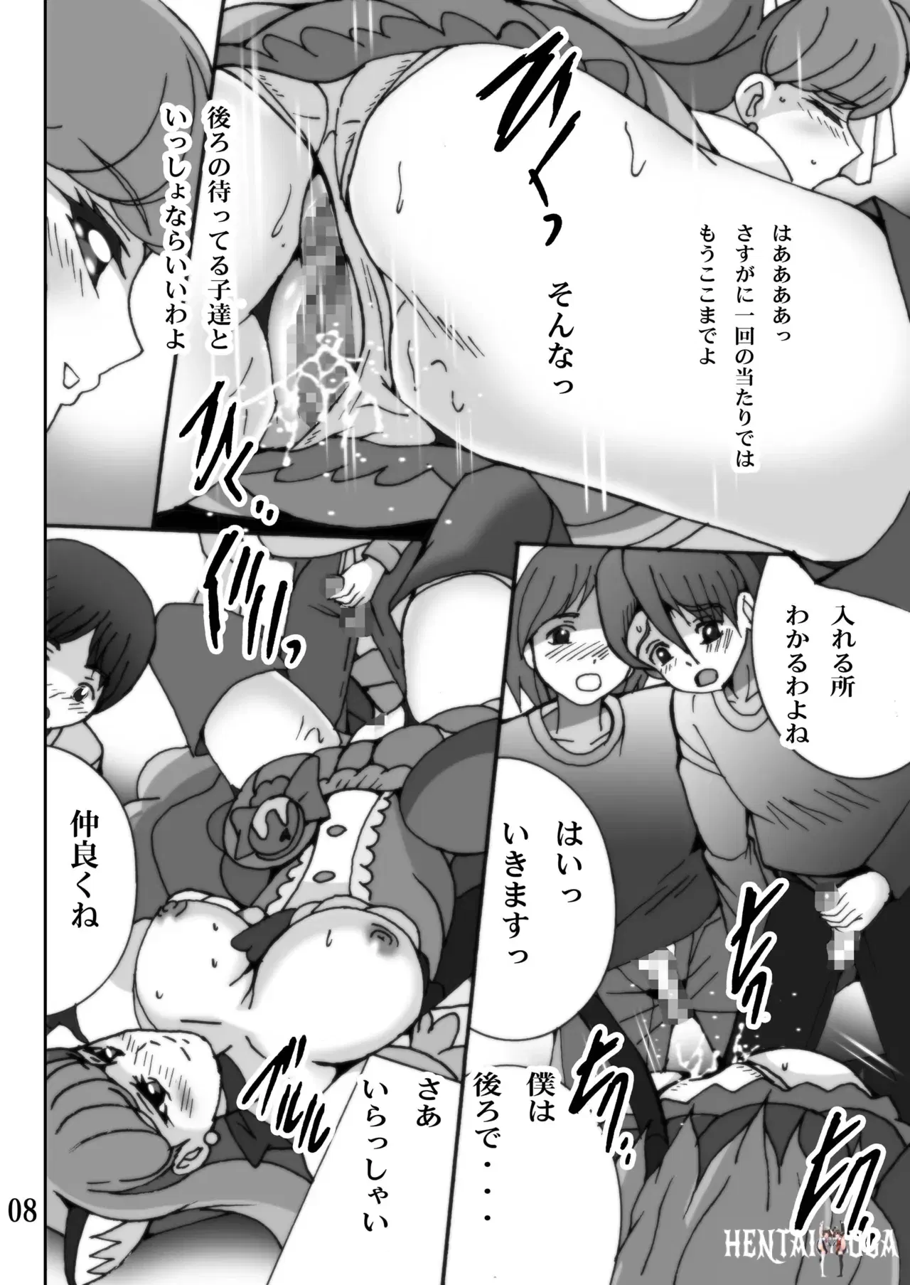Image #7