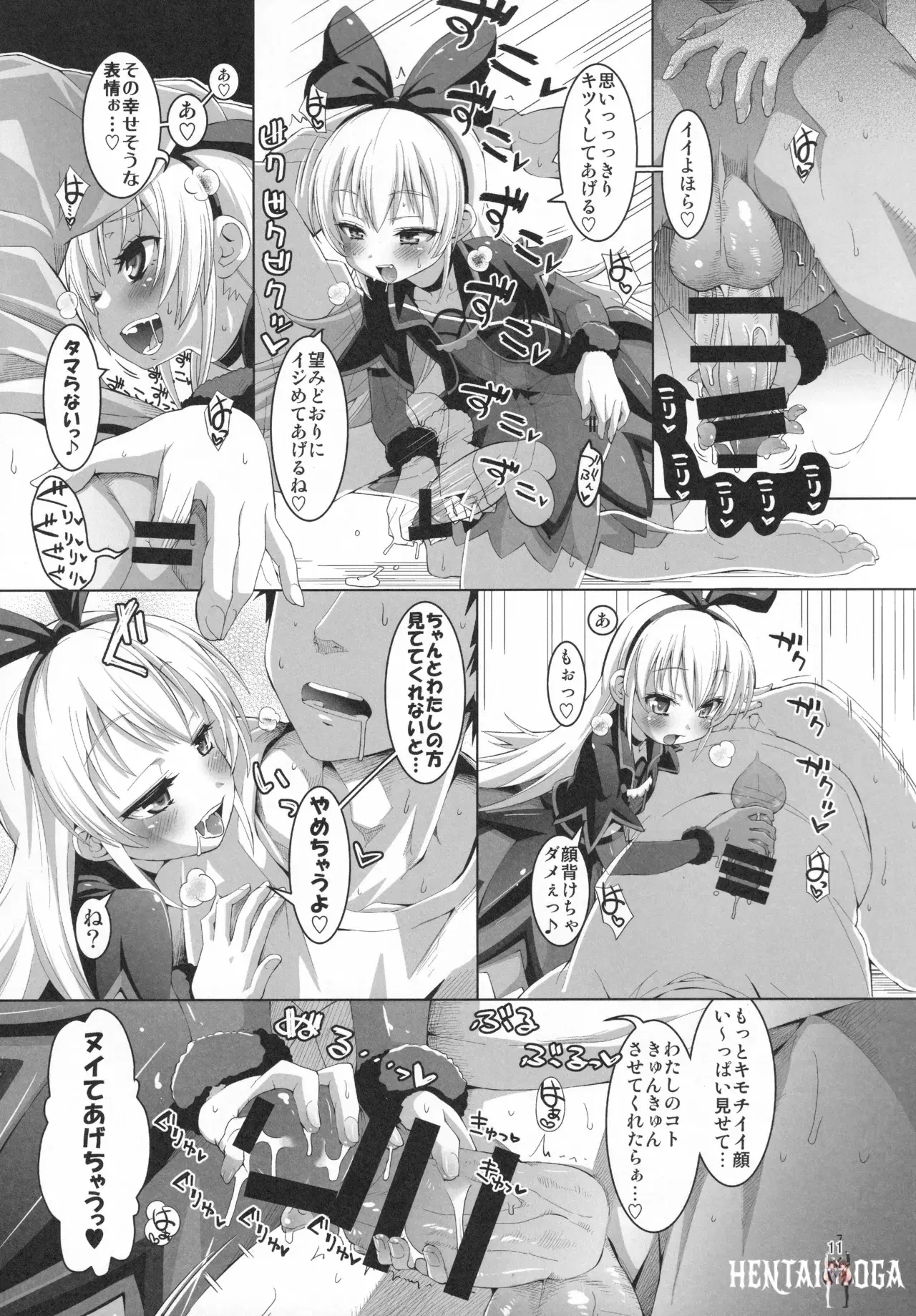 Image #10