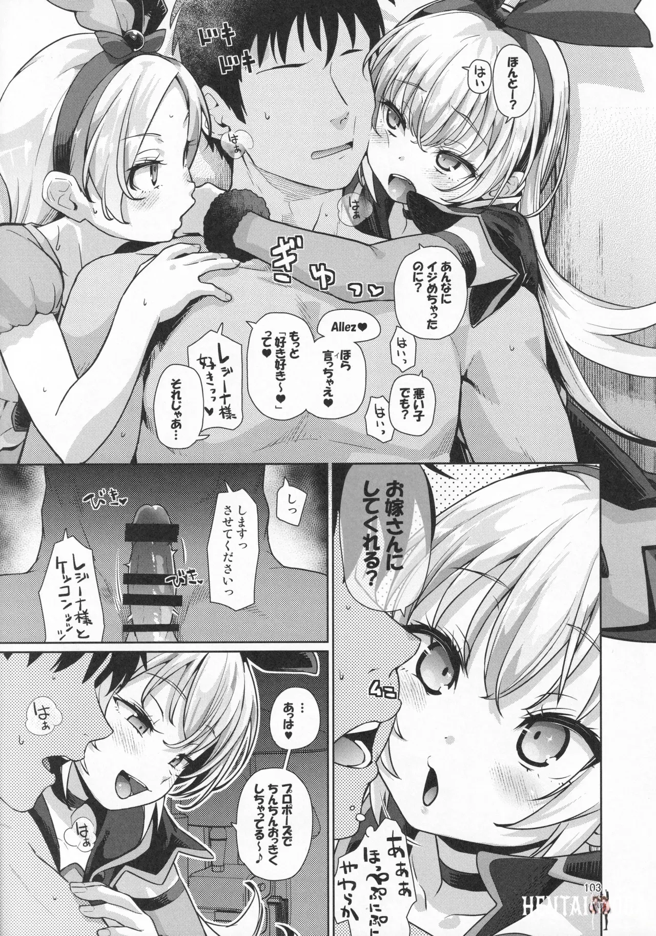 Image #102