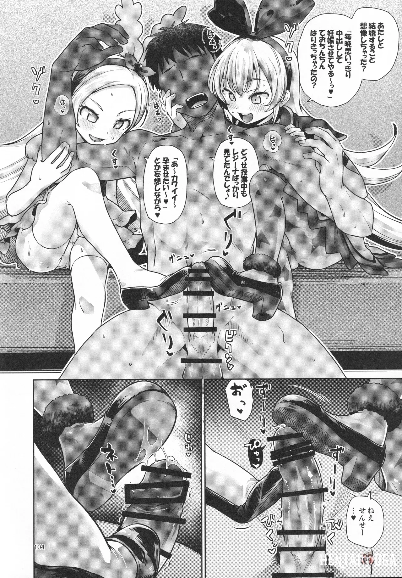 Image #103