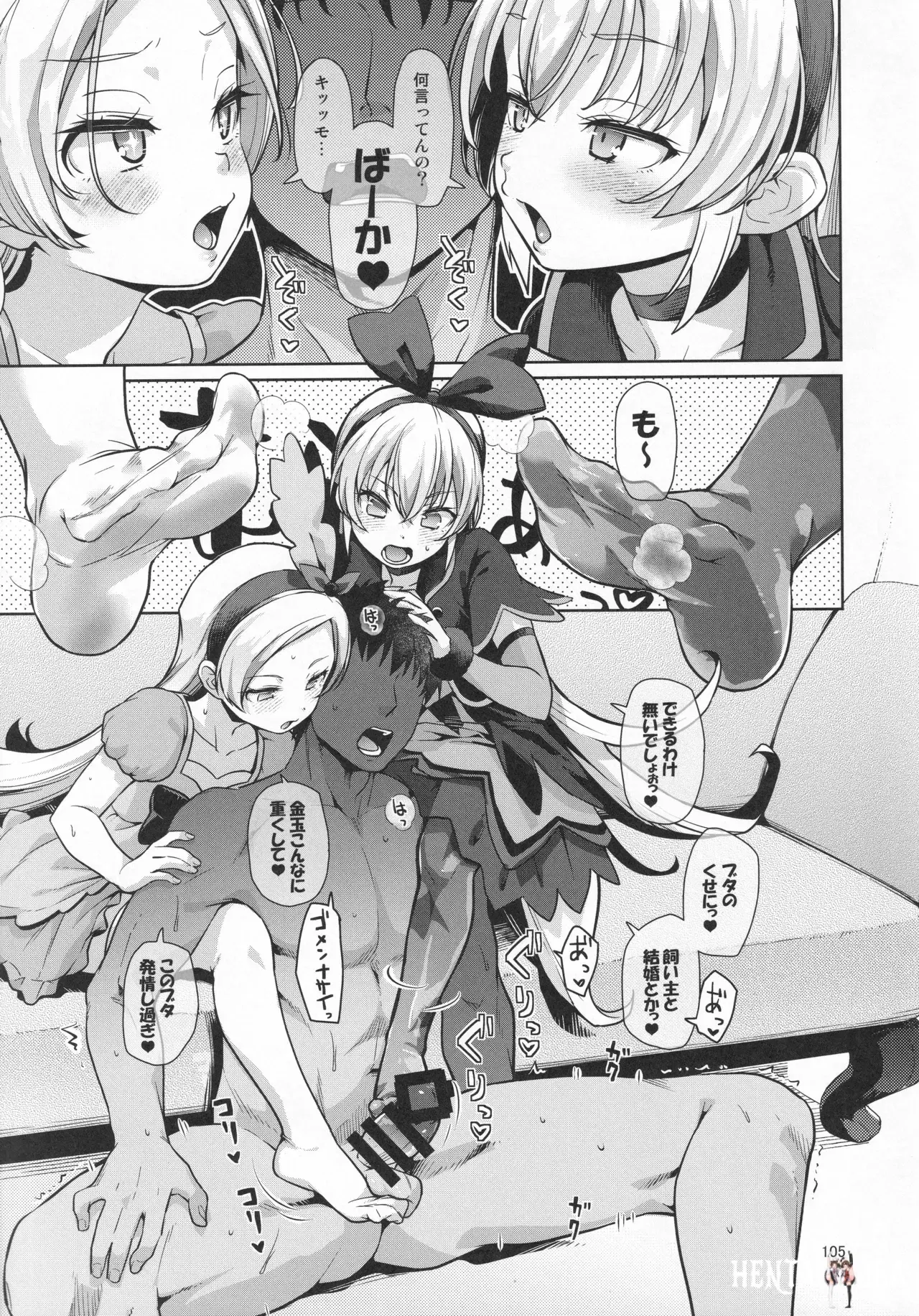 Image #104