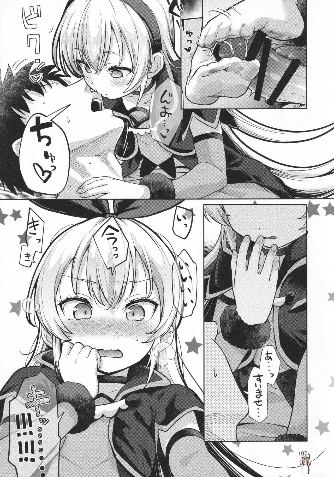 Image #106