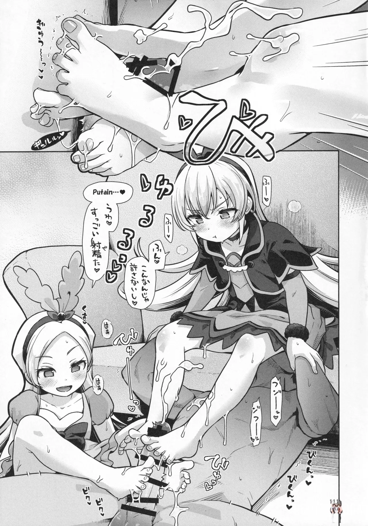 Image #110