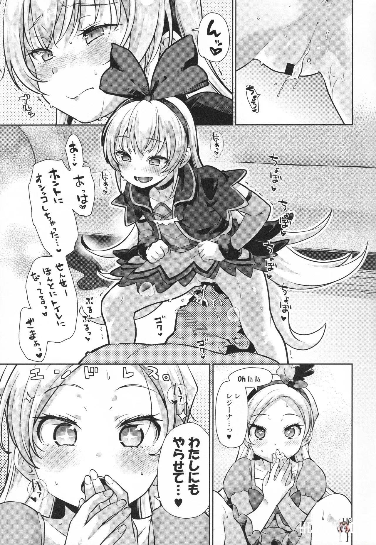 Image #112