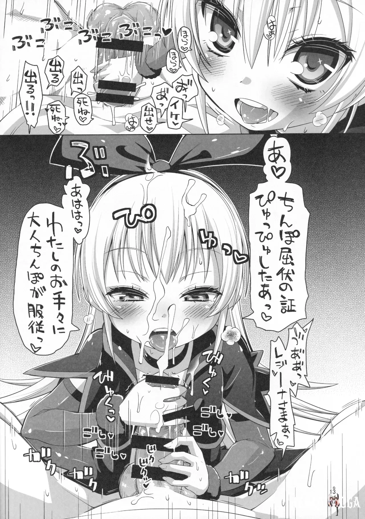 Image #12