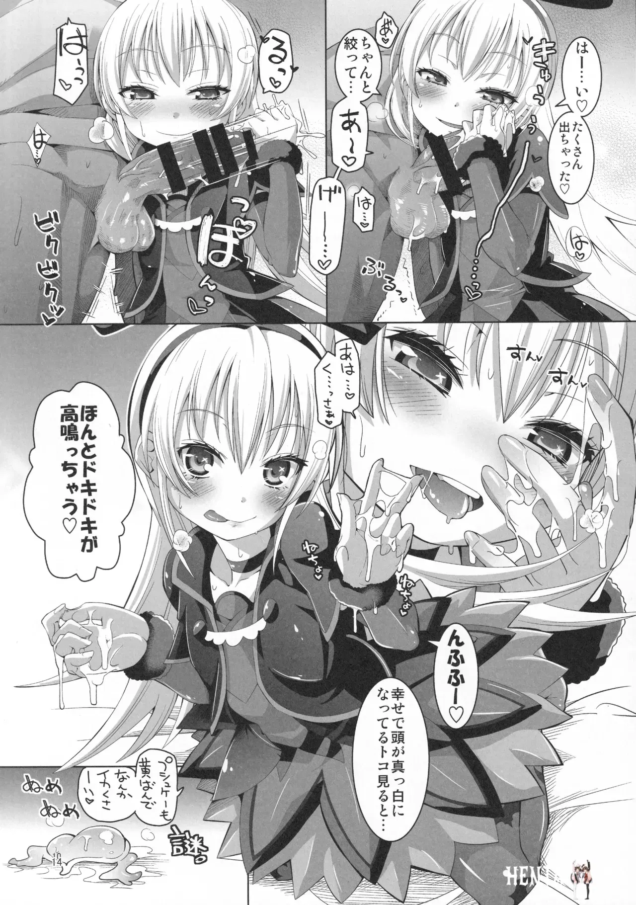 Image #13
