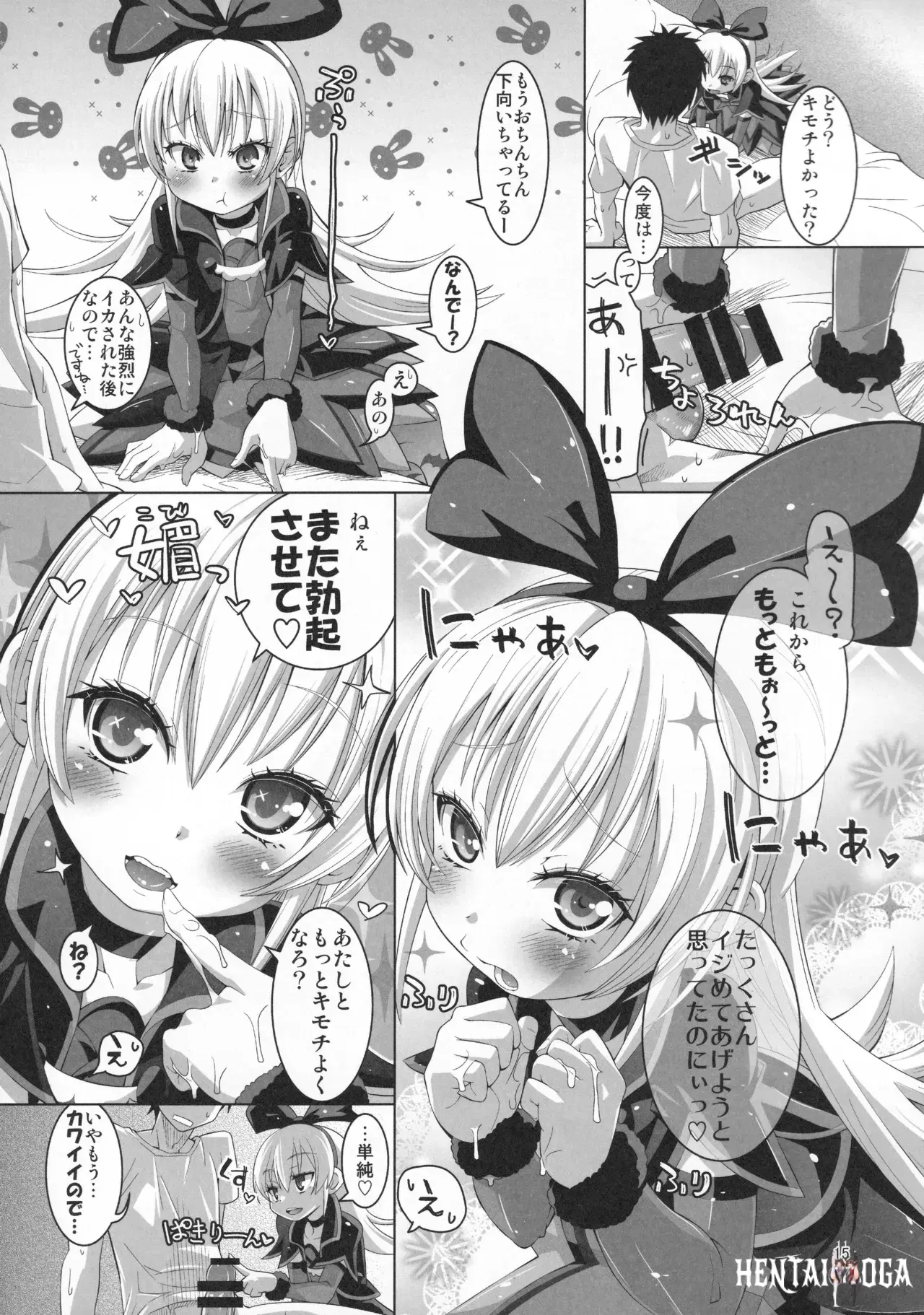 Image #14