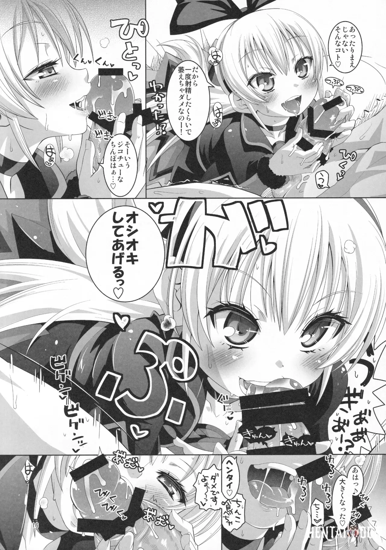Image #15