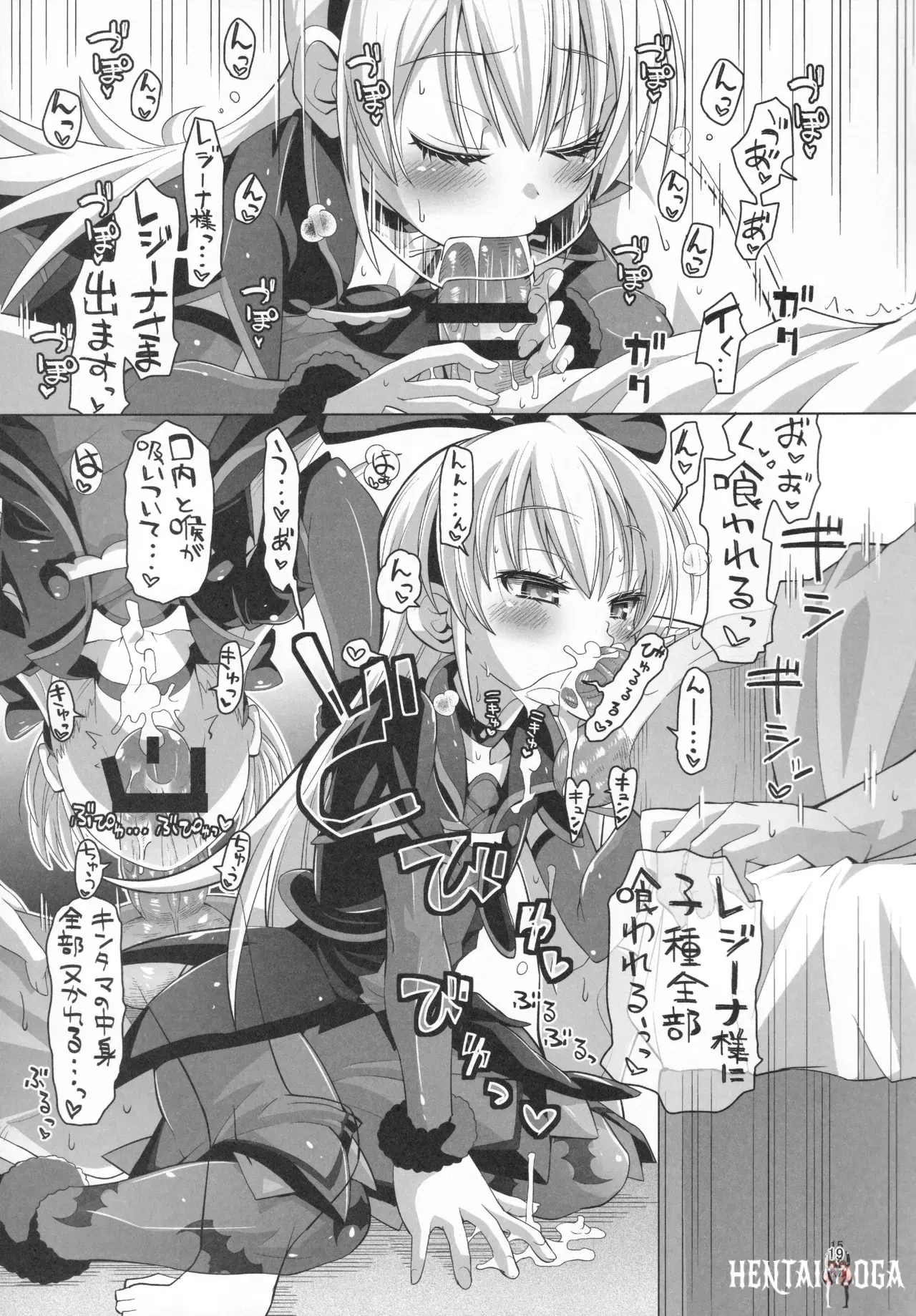 Image #18