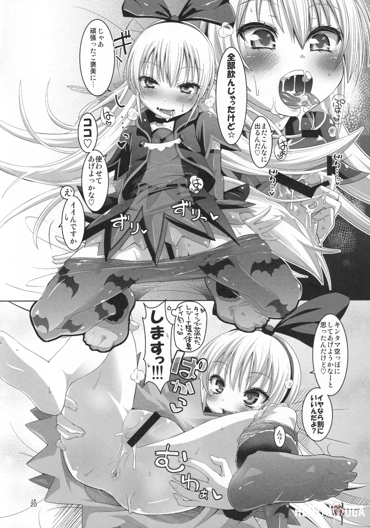 Image #19
