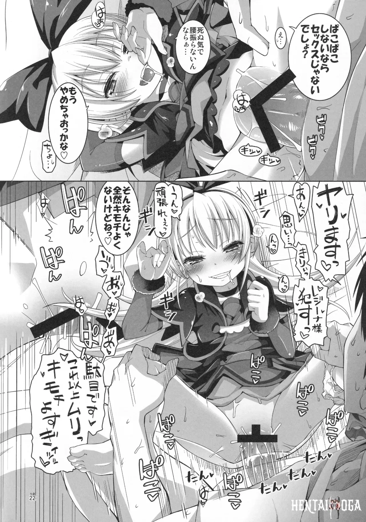 Image #21