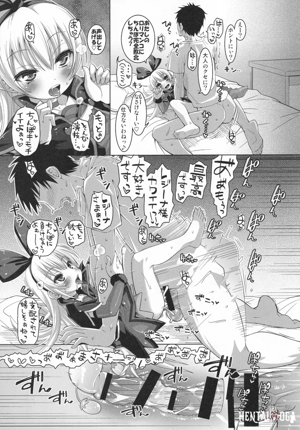 Image #22