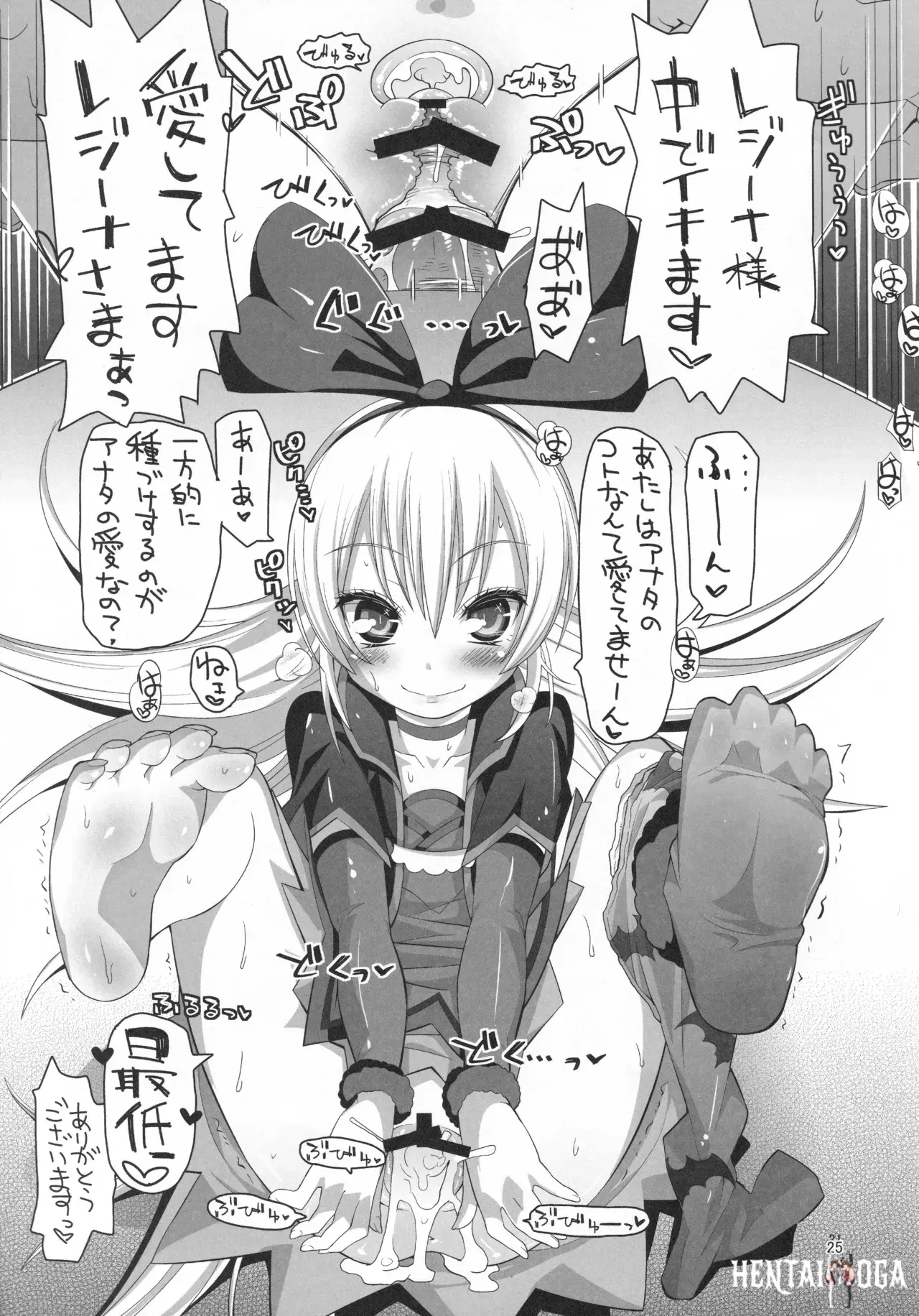 Image #24