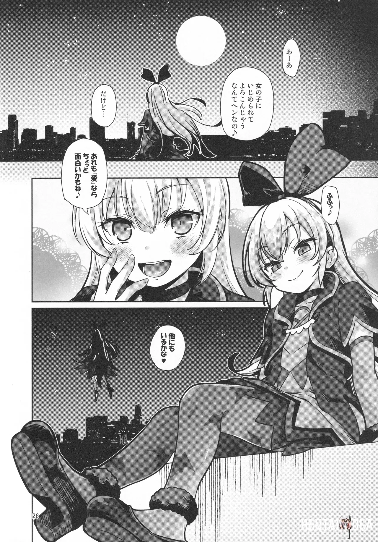 Image #25