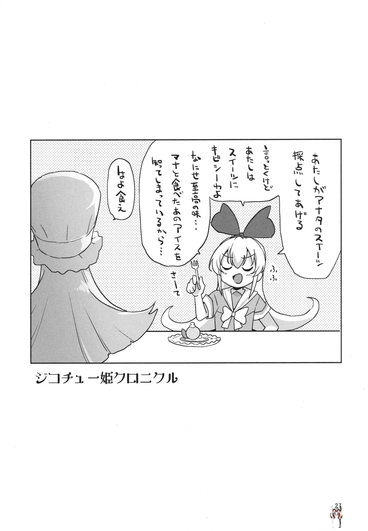 Image #26