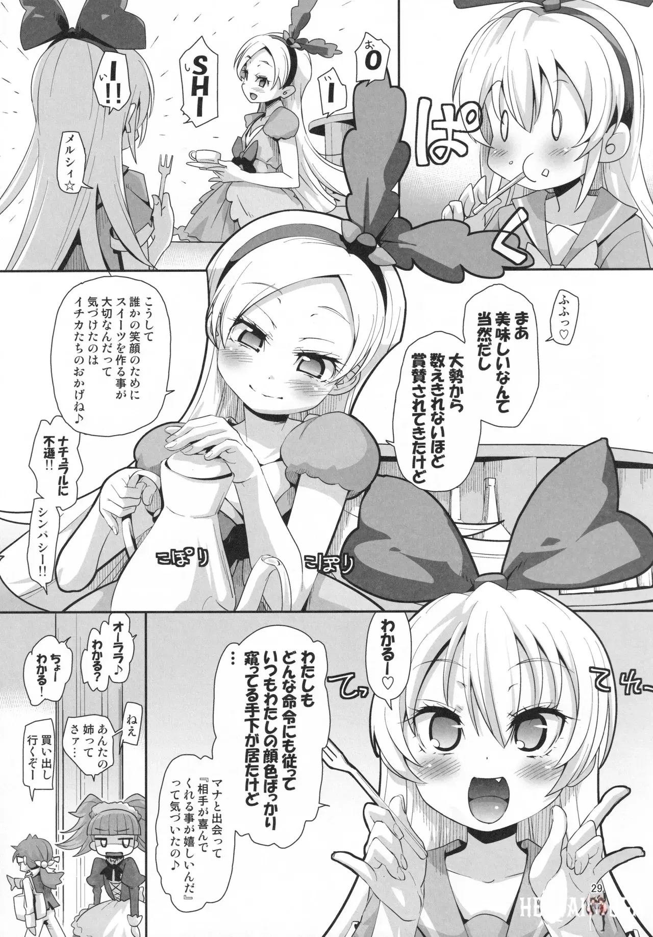 Image #28