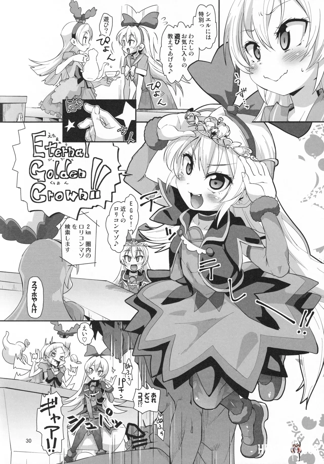 Image #29