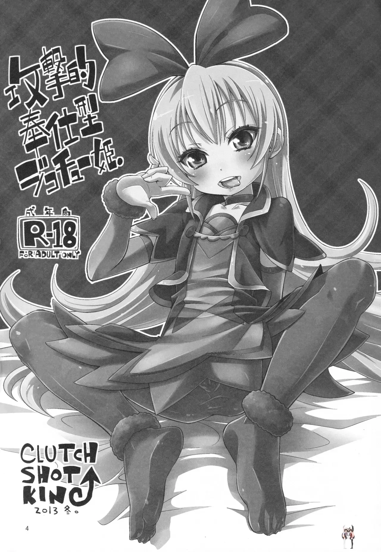 Image #3