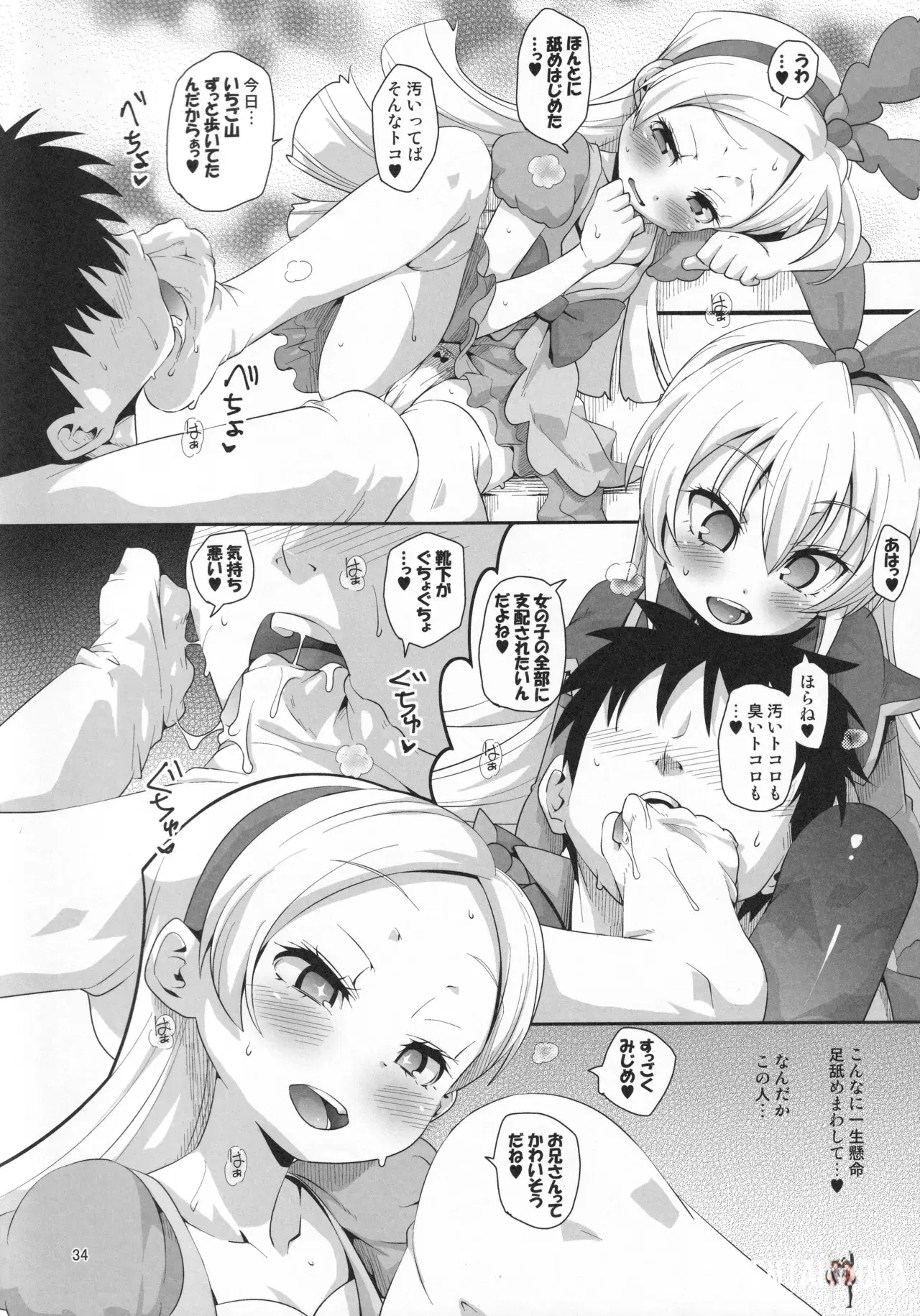 Image #33
