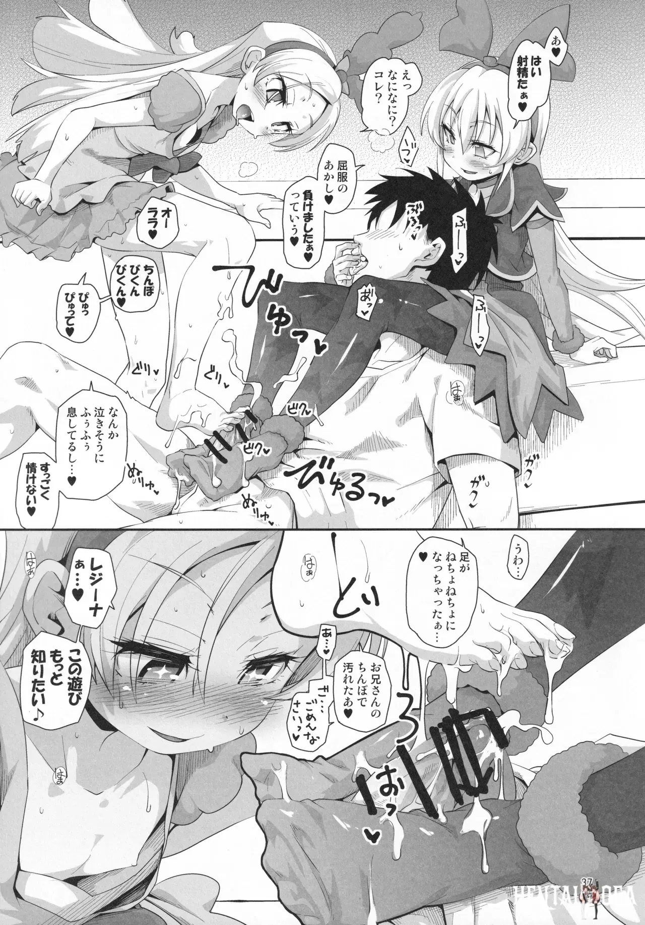 Image #36