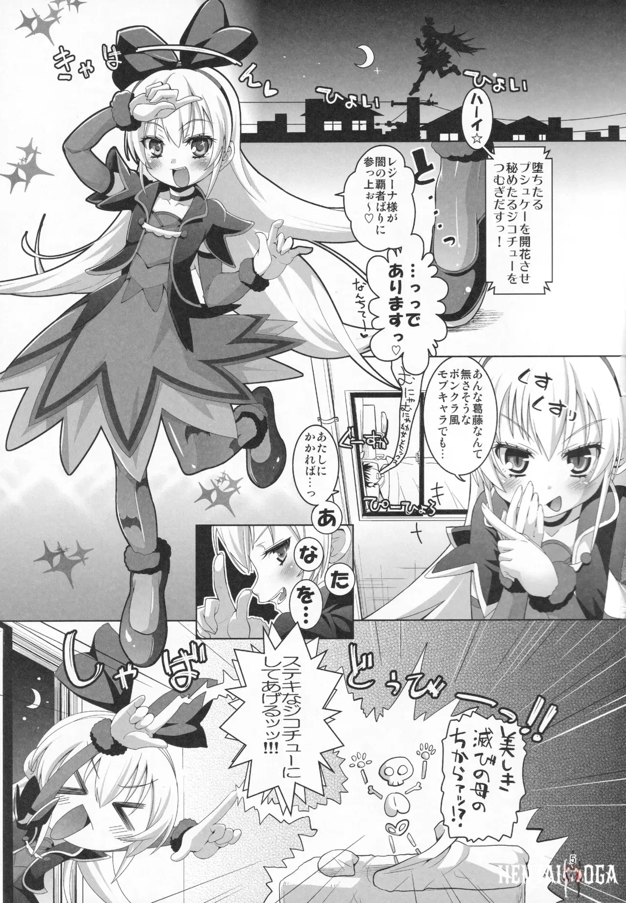 Image #4
