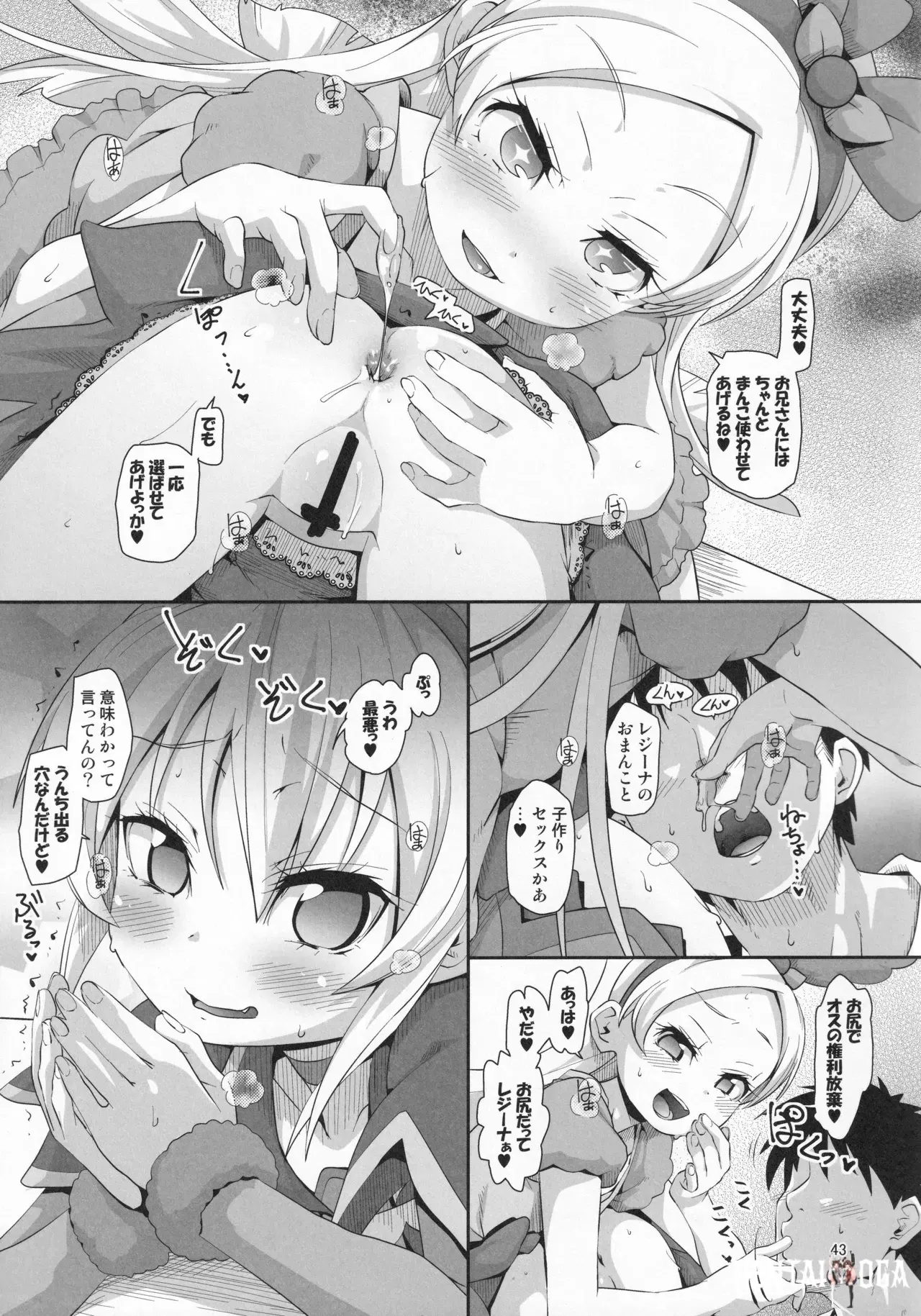 Image #42