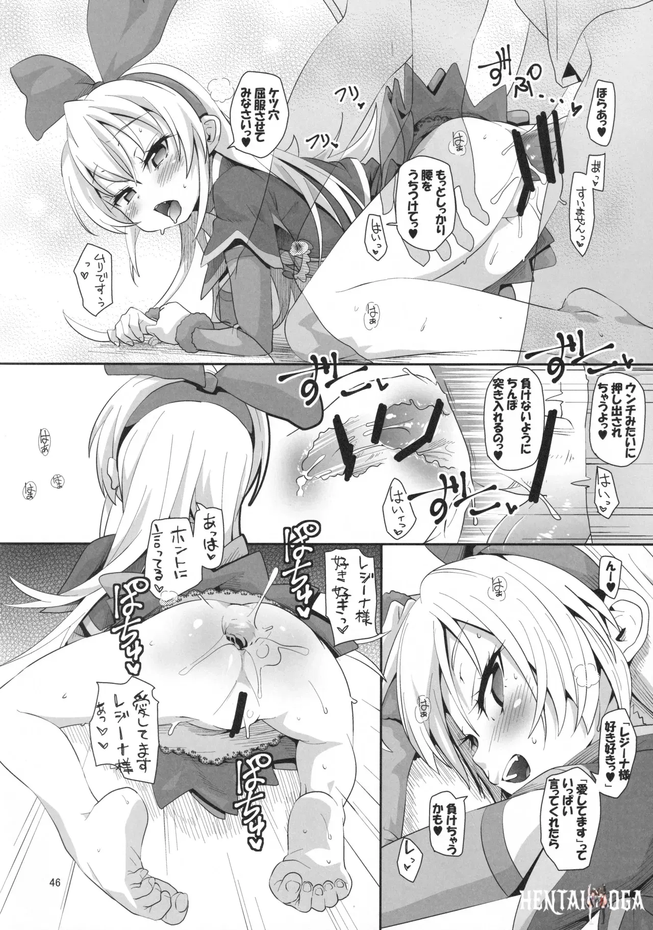 Image #45