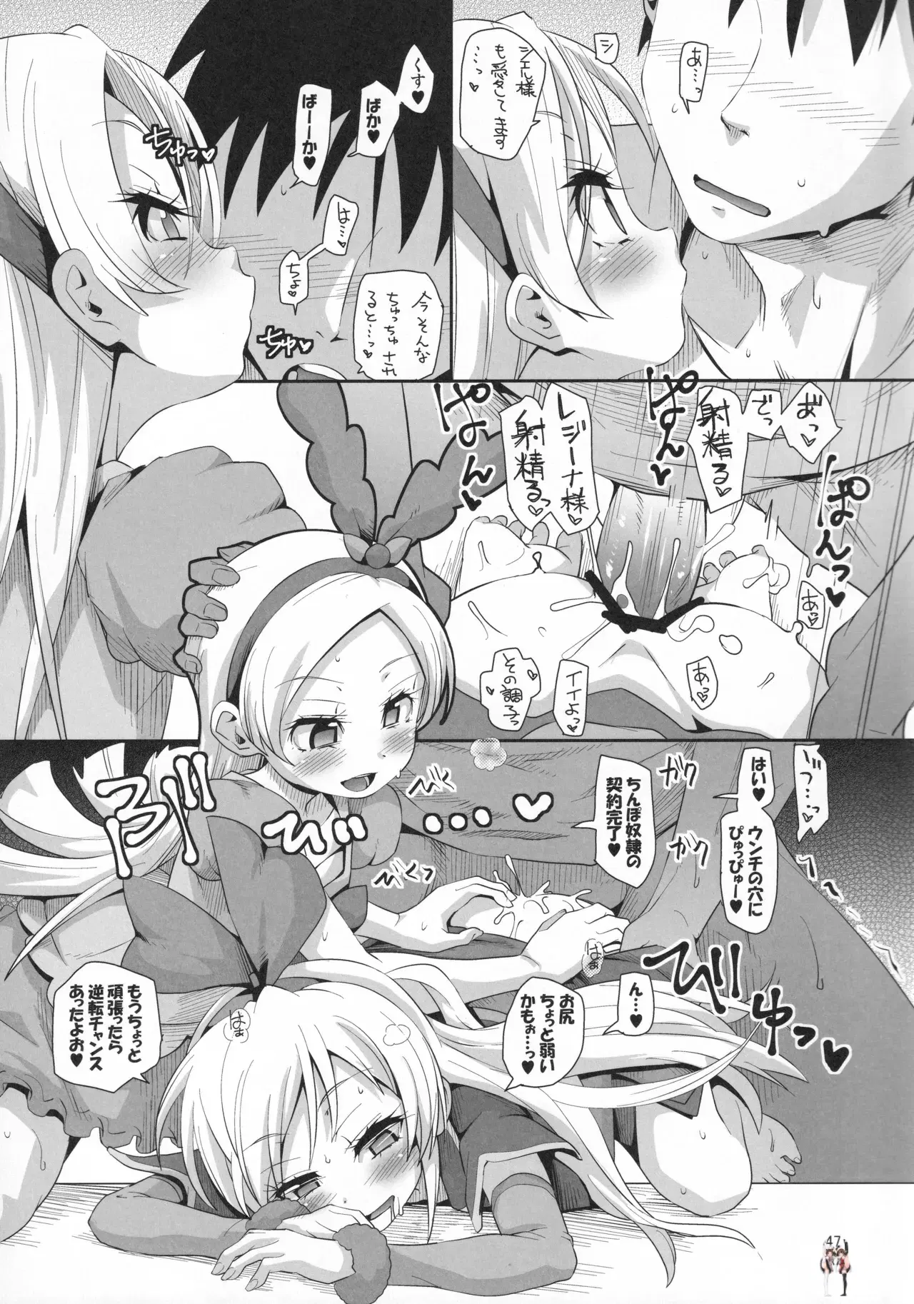 Image #46