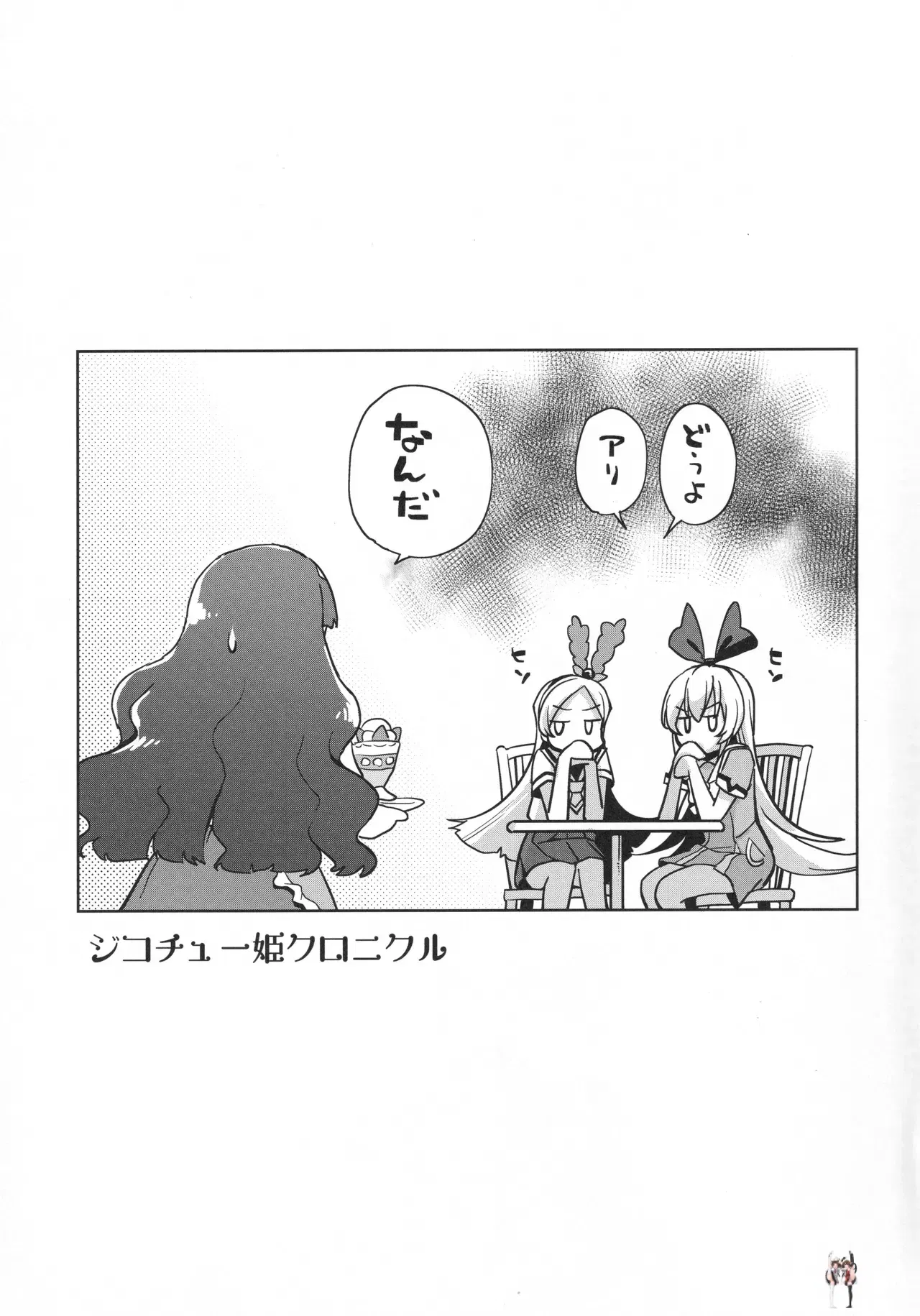 Image #48