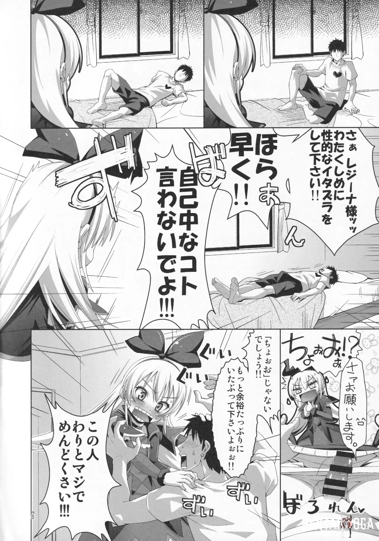 Image #5