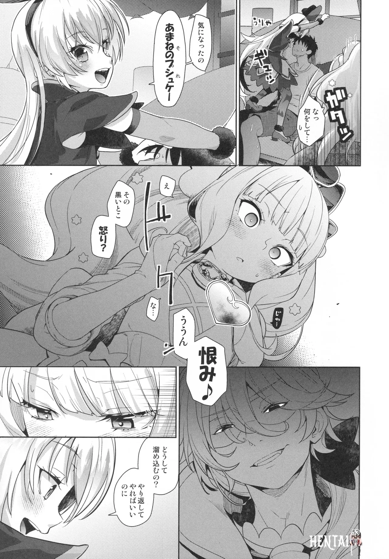 Image #52