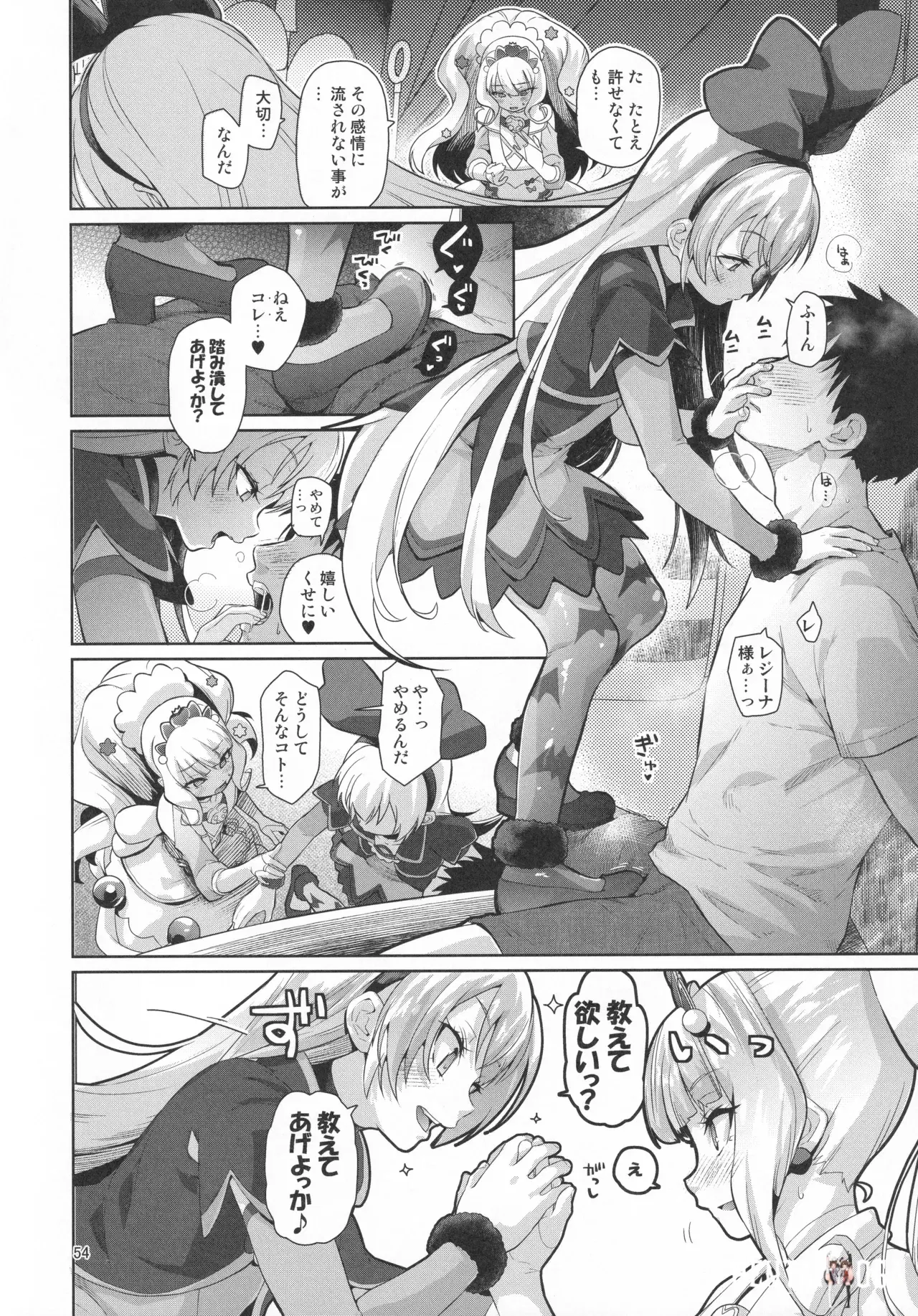 Image #53