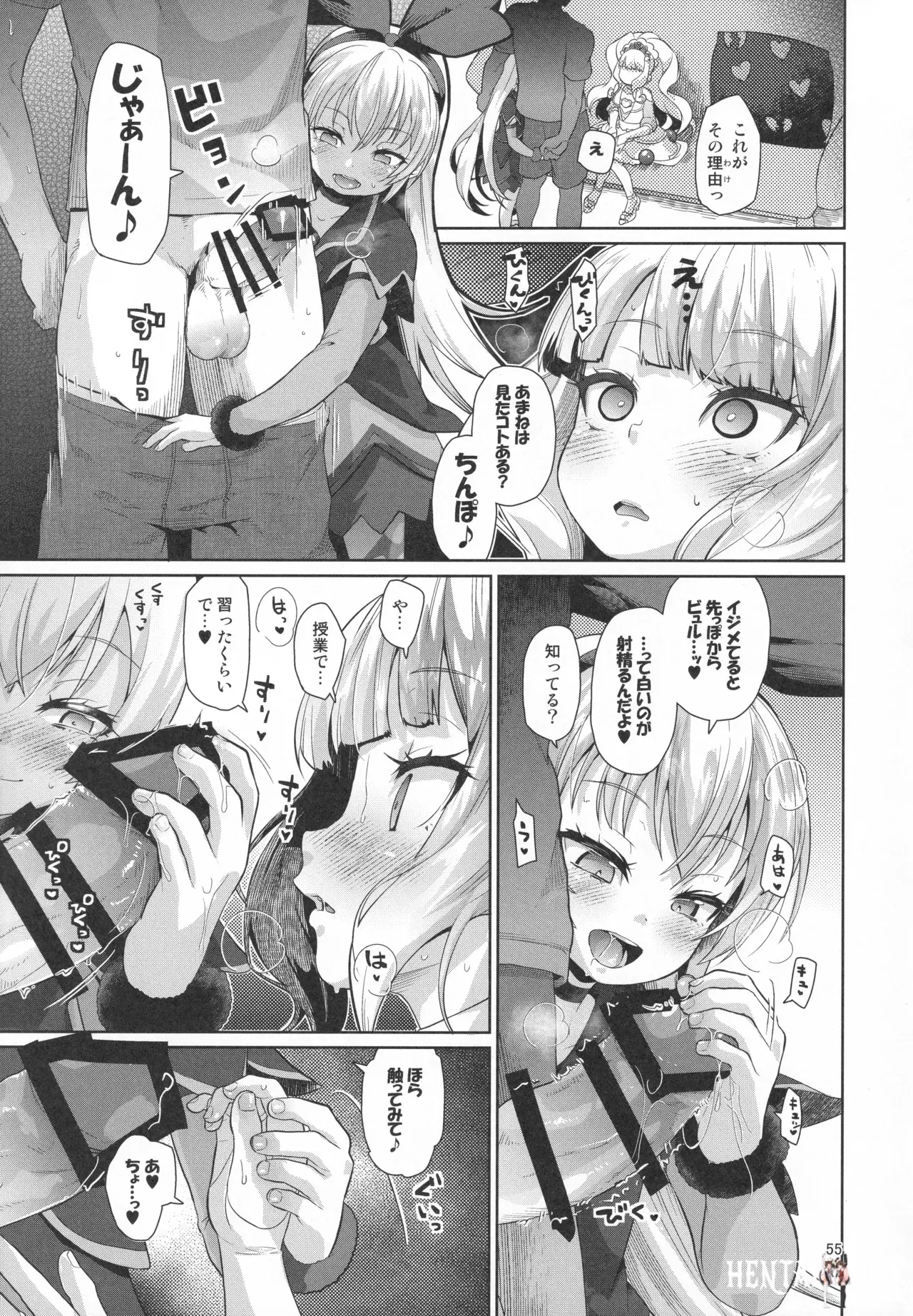 Image #54